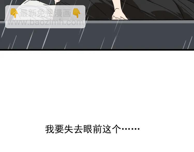 第59话 燃烧的真相157