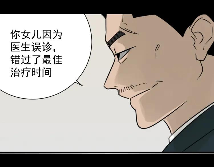 第59话 燃烧的真相1571