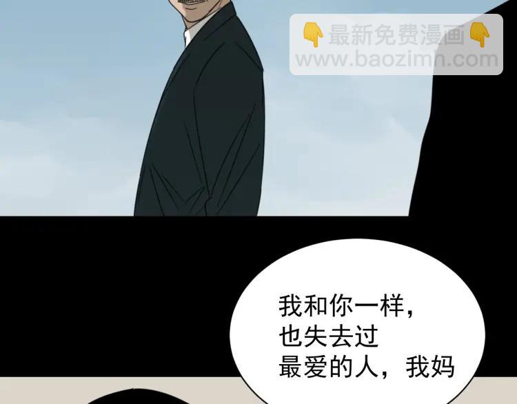 第59话 燃烧的真相1573