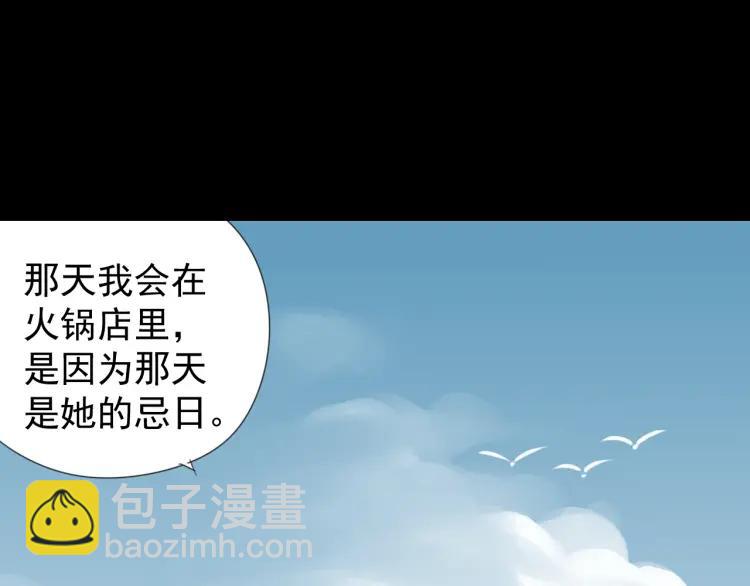 第59话 燃烧的真相1575