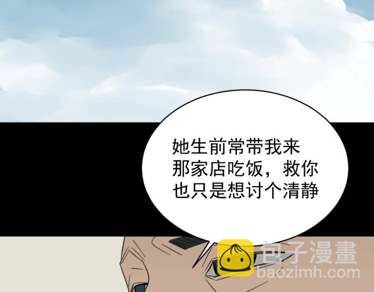 第59话 燃烧的真相1576