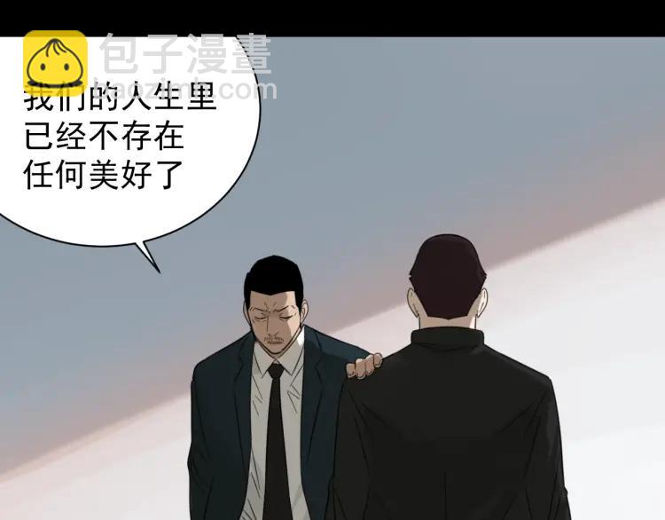第59话 燃烧的真相1578