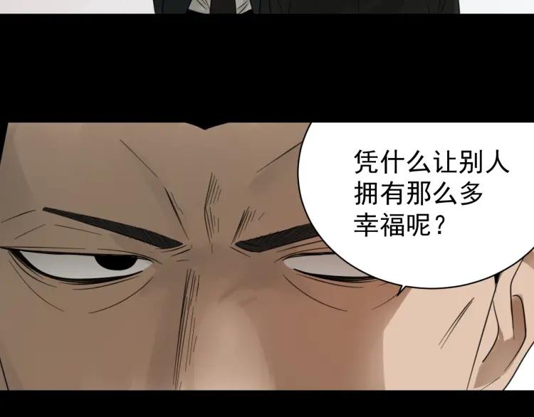 第59话 燃烧的真相1579