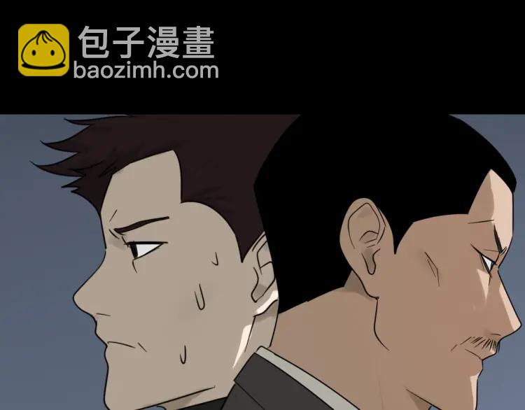 第59话 燃烧的真相1580