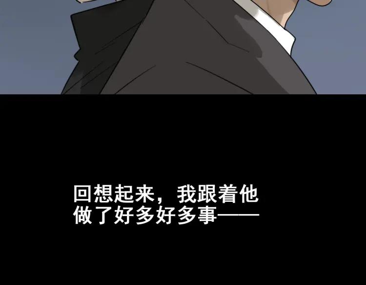 第59话 燃烧的真相1581