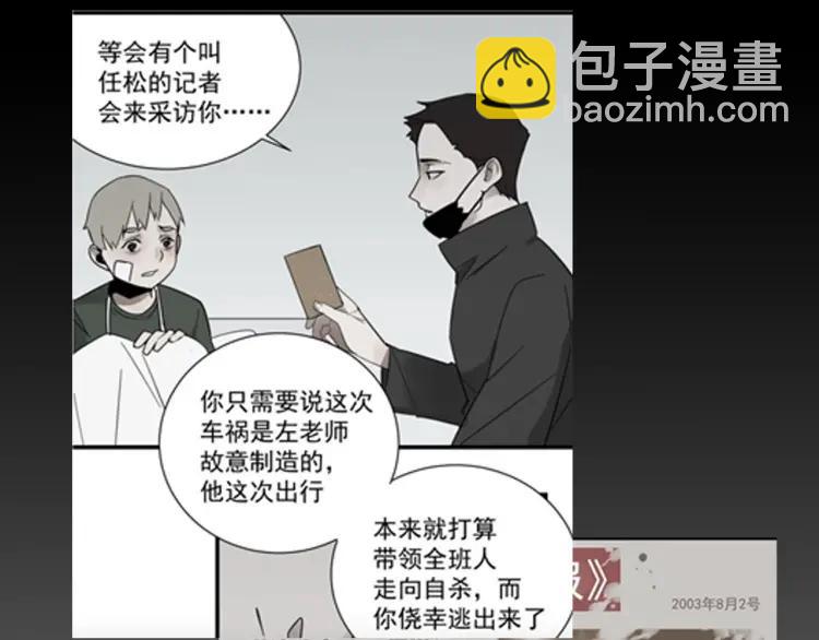 第59话 燃烧的真相1582