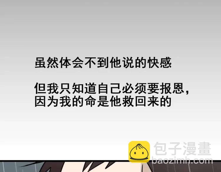 第59话 燃烧的真相1584
