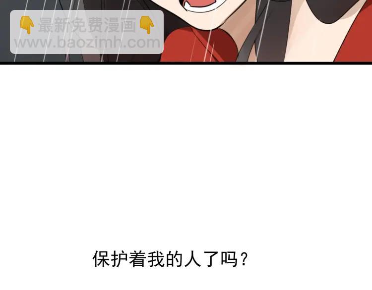 第59话 燃烧的真相159