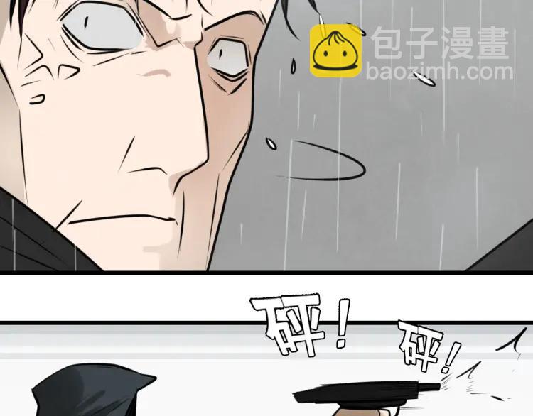 第59话 燃烧的真相1590