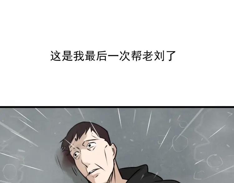 第59话 燃烧的真相1593