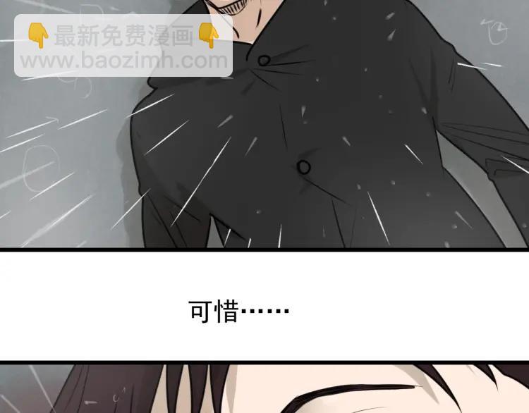 第59话 燃烧的真相1594