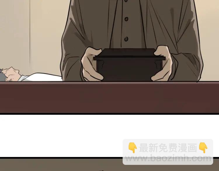 第59话 燃烧的真相1597