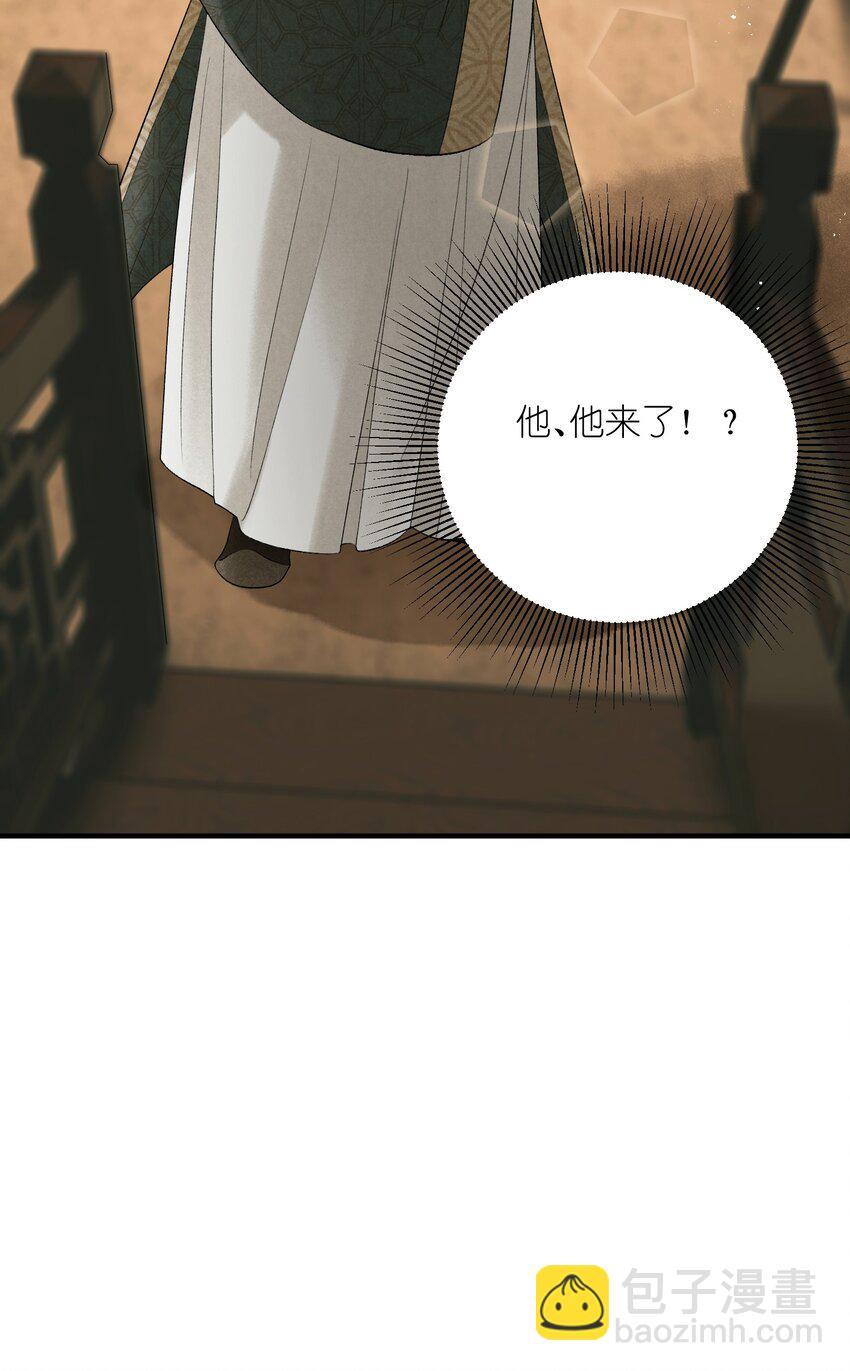 第11话 将军是否在意我？21