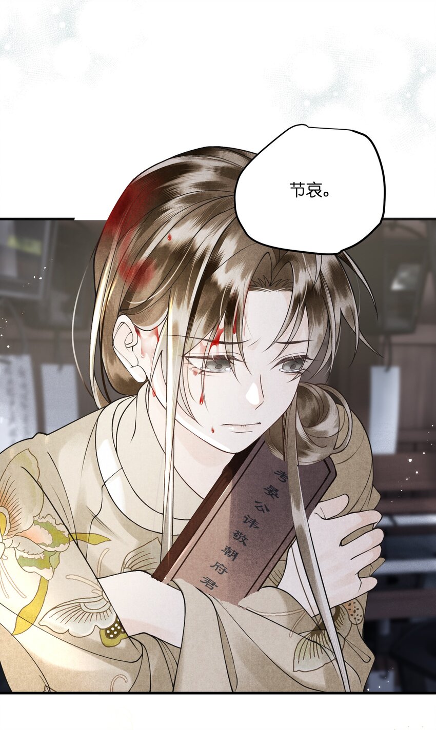 第20话 大将军为我撑腰！14