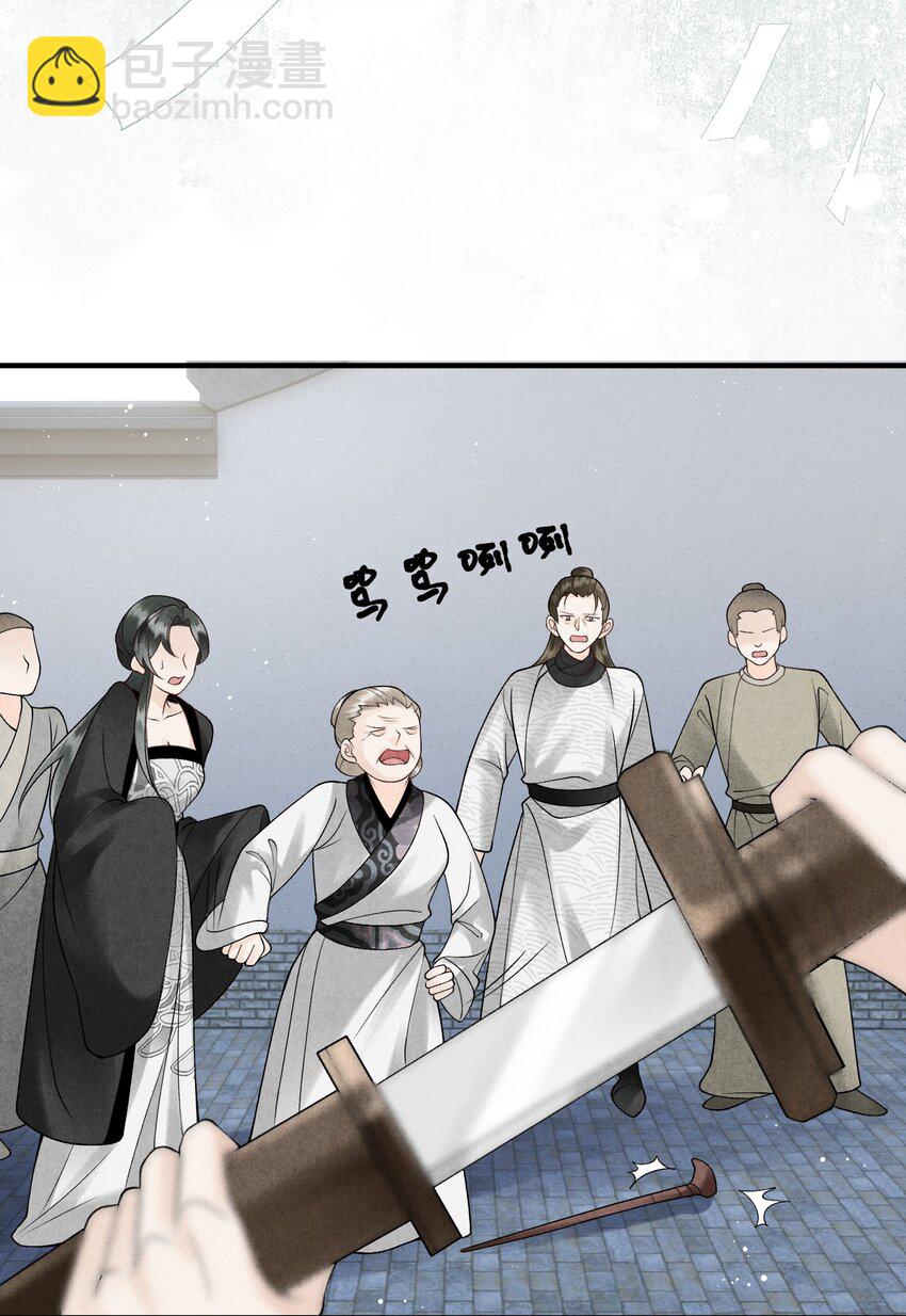 第20话 大将军为我撑腰！36