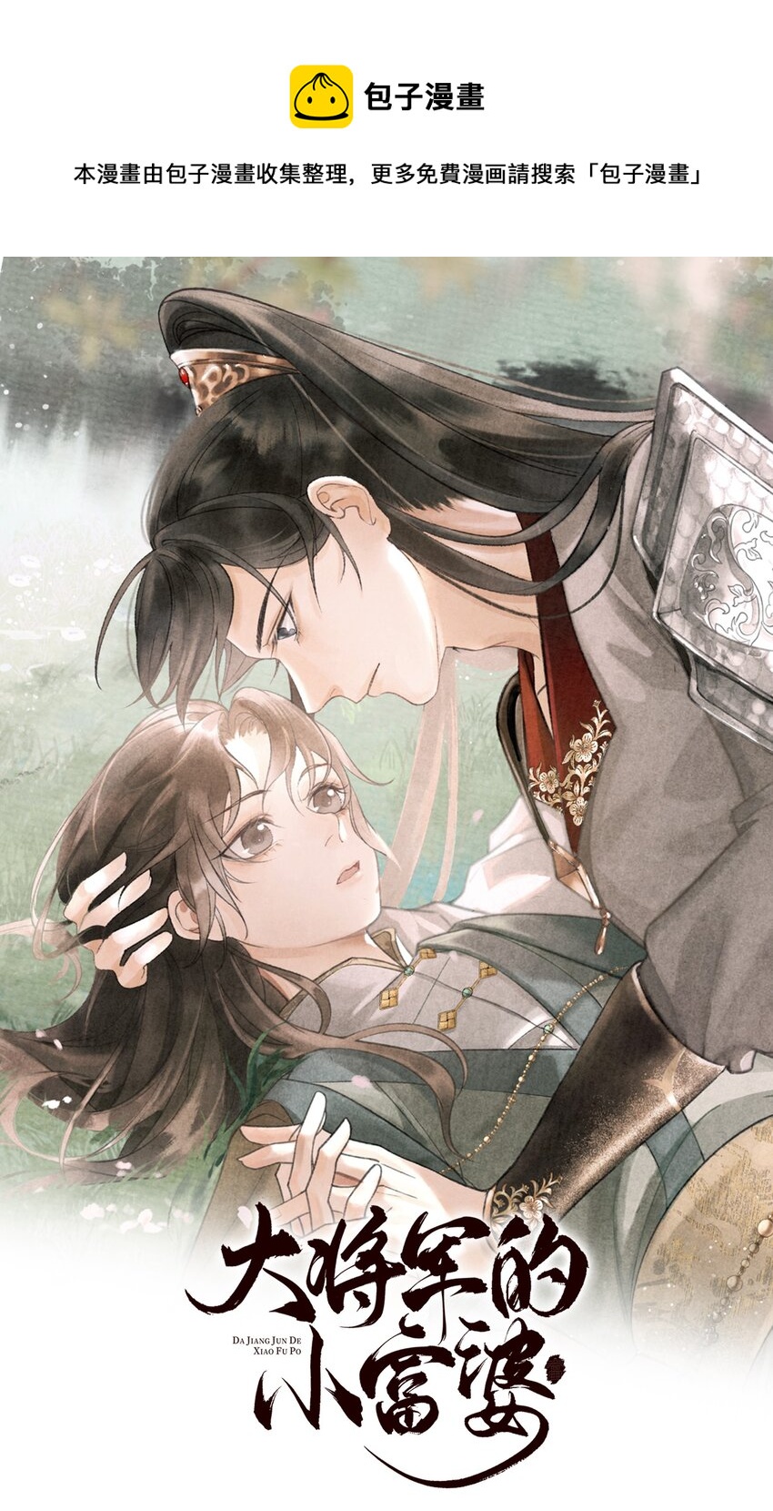 第35话 禁书，果真上头！0