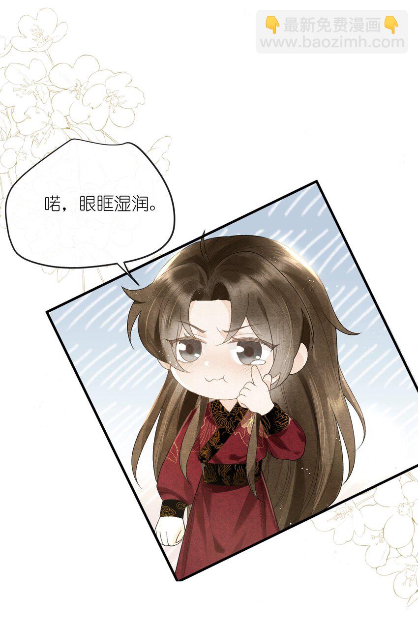 第35话 禁书，果真上头！10