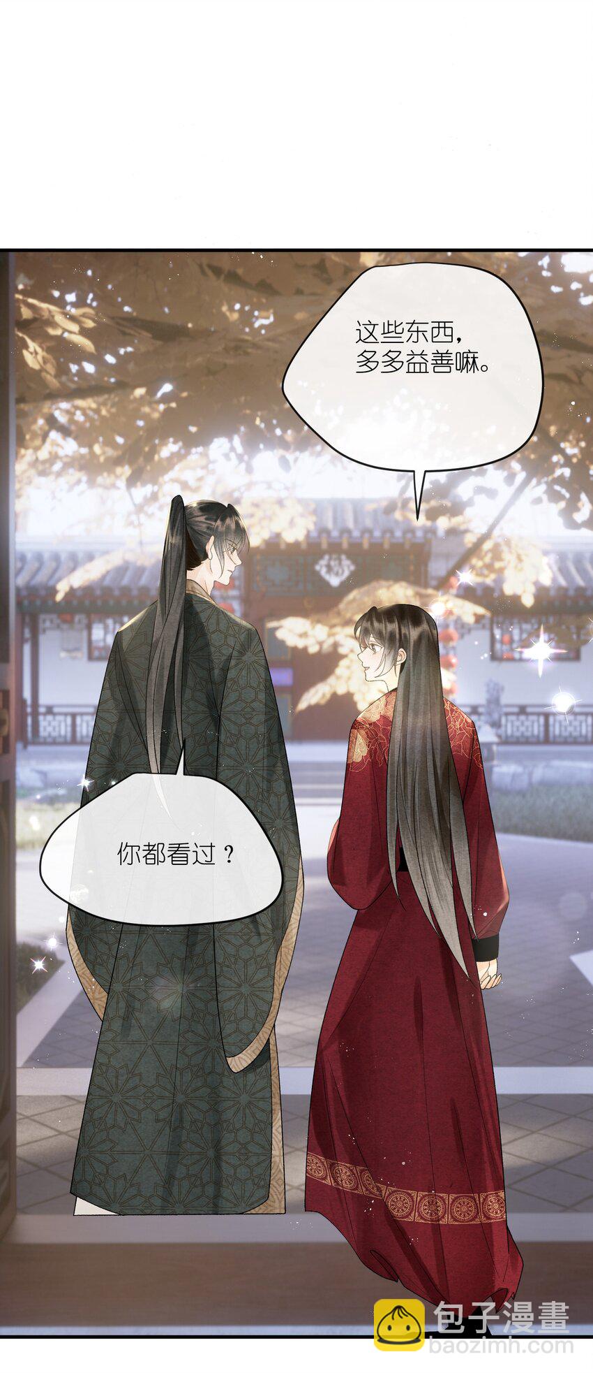 第35话 禁书，果真上头！16