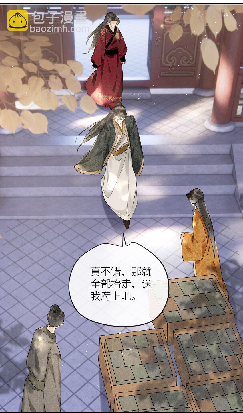 第35话 禁书，果真上头！18