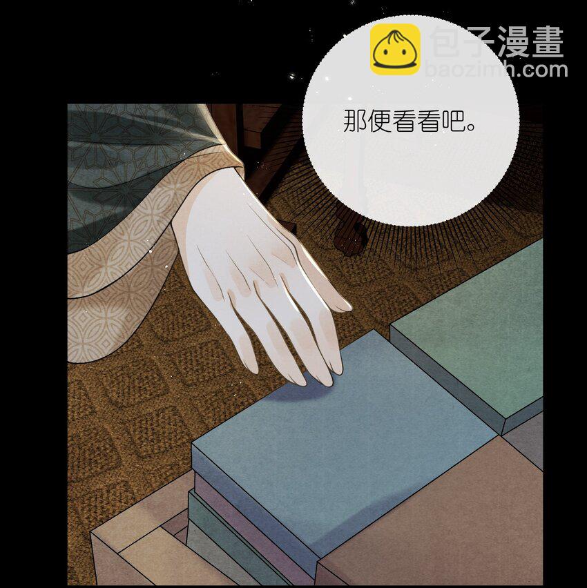 第35话 禁书，果真上头！21