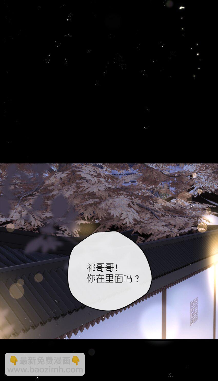 第35话 禁书，果真上头！23