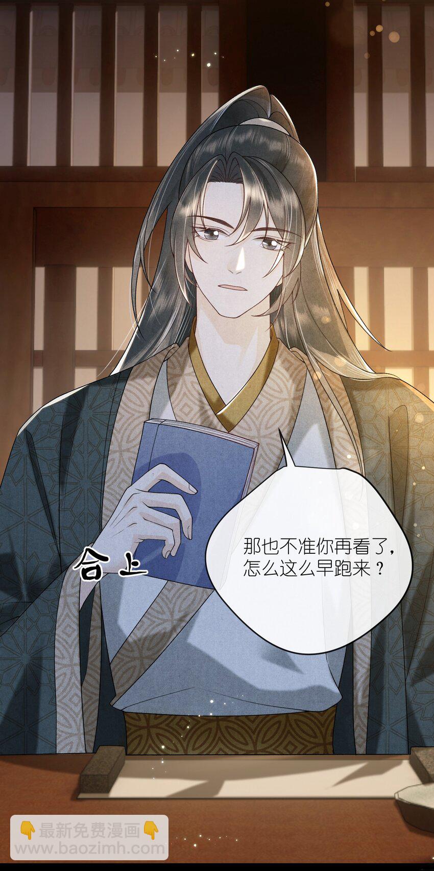 第35话 禁书，果真上头！25