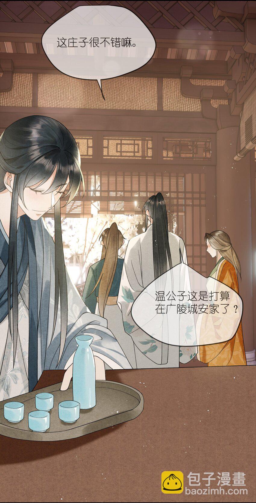 第35话 禁书，果真上头！34