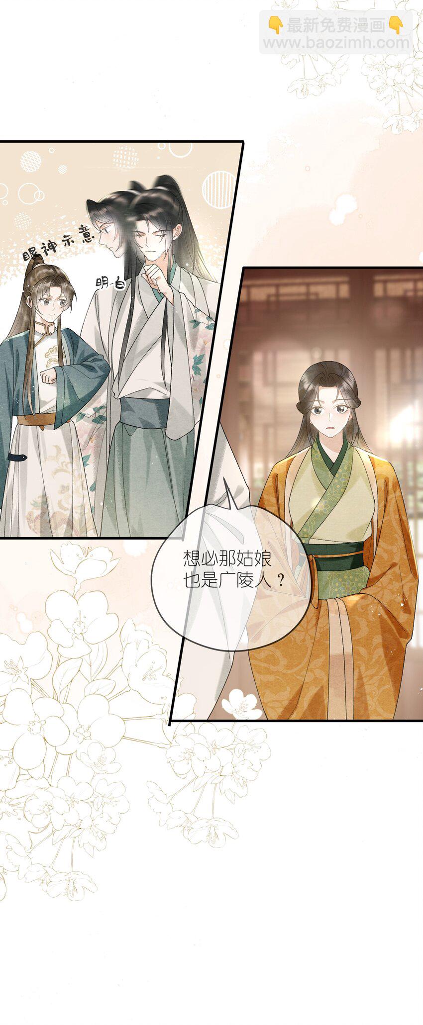 第35话 禁书，果真上头！36