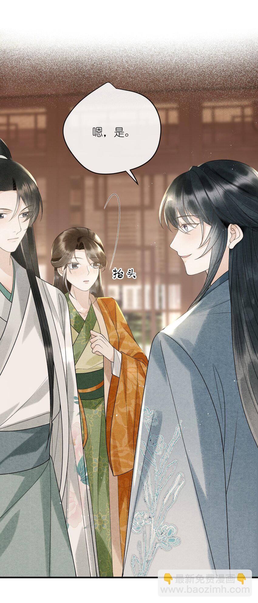 第35话 禁书，果真上头！38