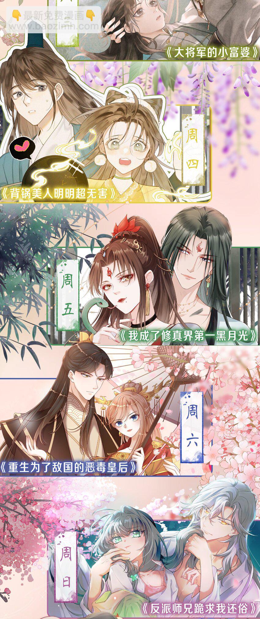 第35话 禁书，果真上头！40