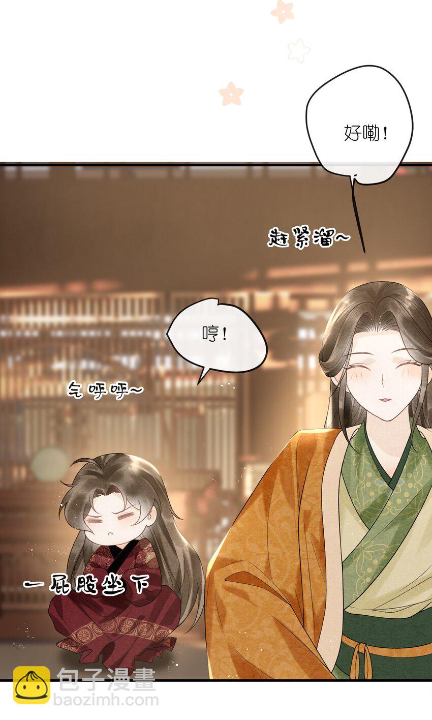 第35话 禁书，果真上头！5
