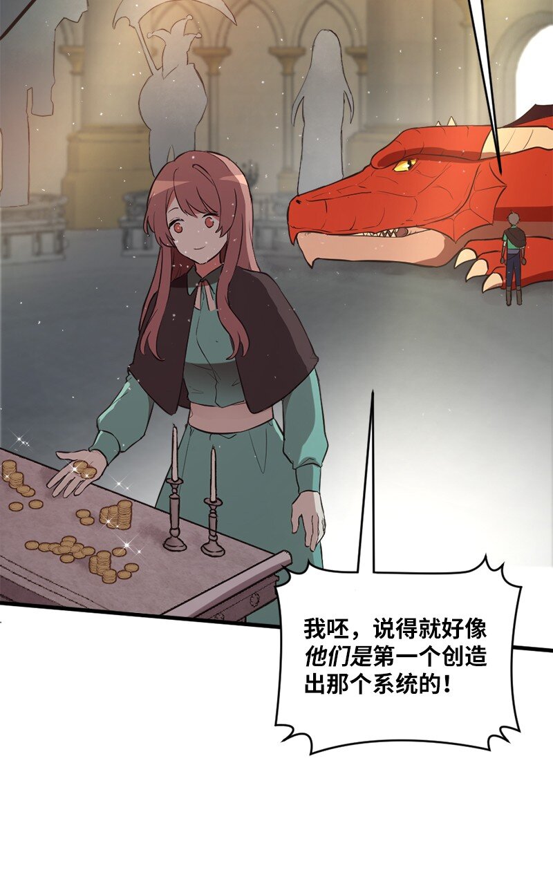 9 一场怪交易31