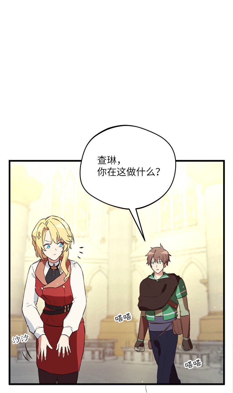 9 一场怪交易51