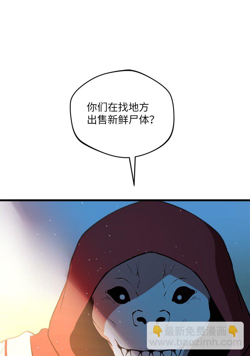 9 一场怪交易65