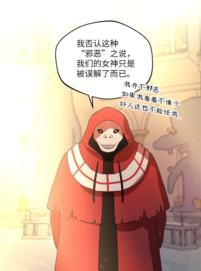 9 一场怪交易69