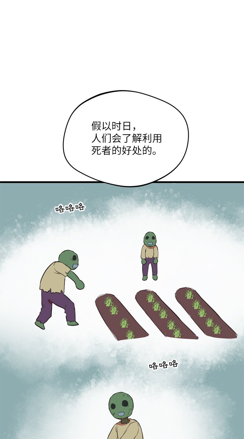 9 一场怪交易75