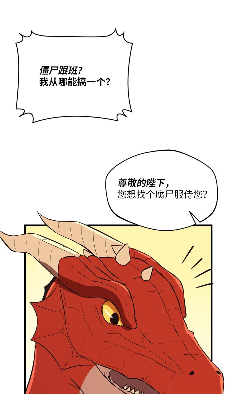9 一场怪交易77
