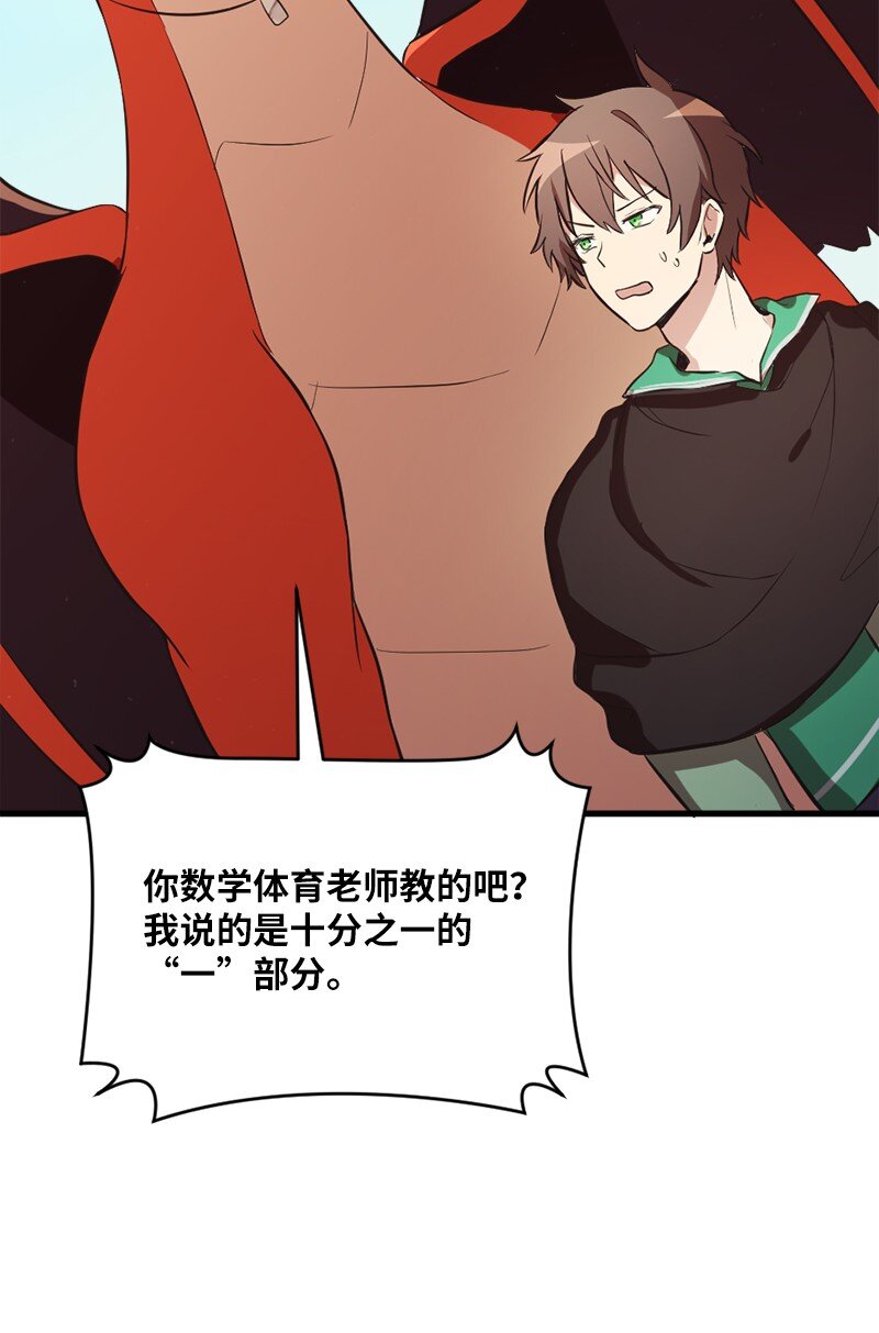 9 一场怪交易90