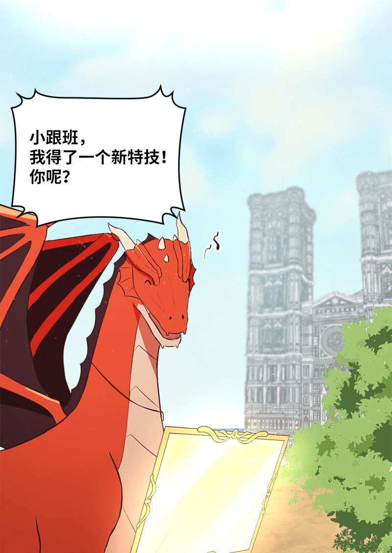 9 一场怪交易97