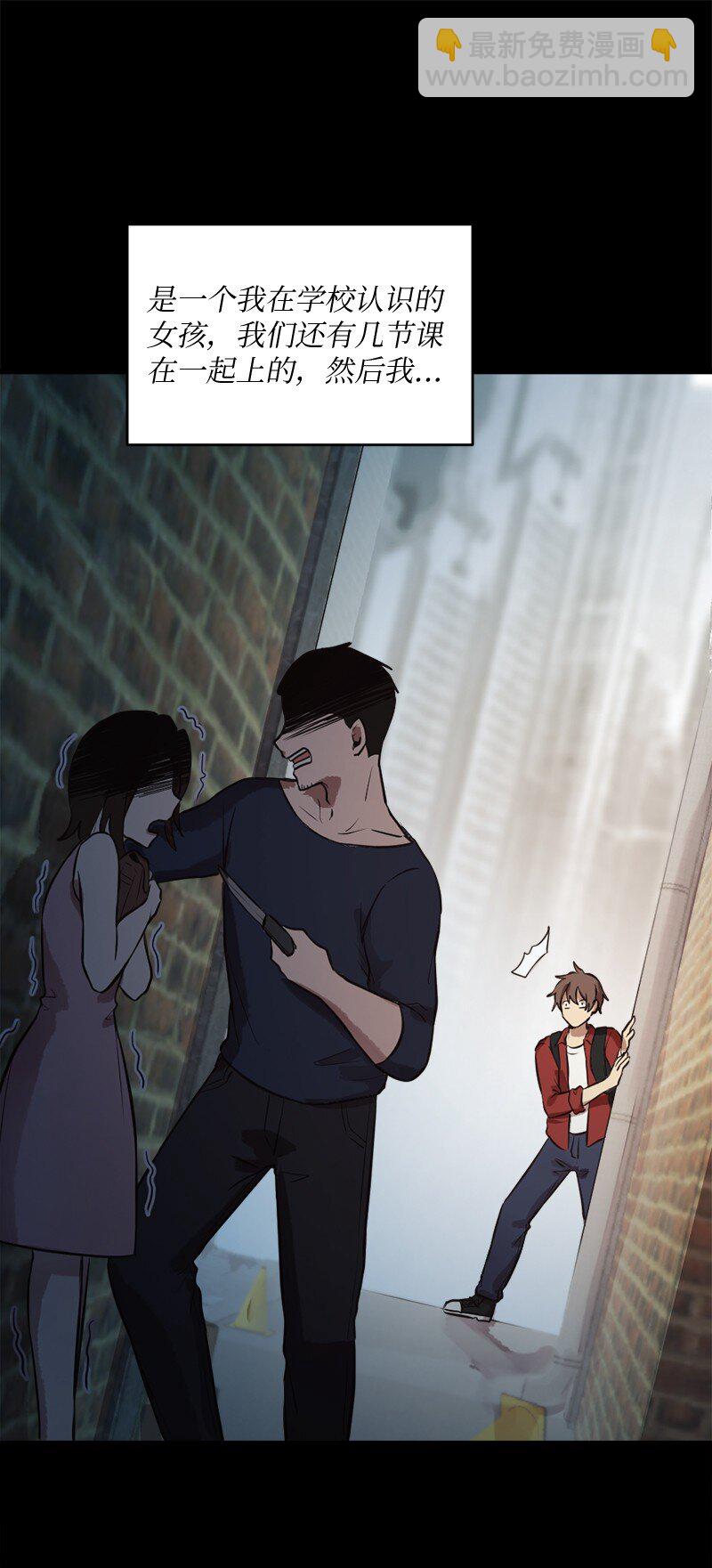 16 维克多走马灯16