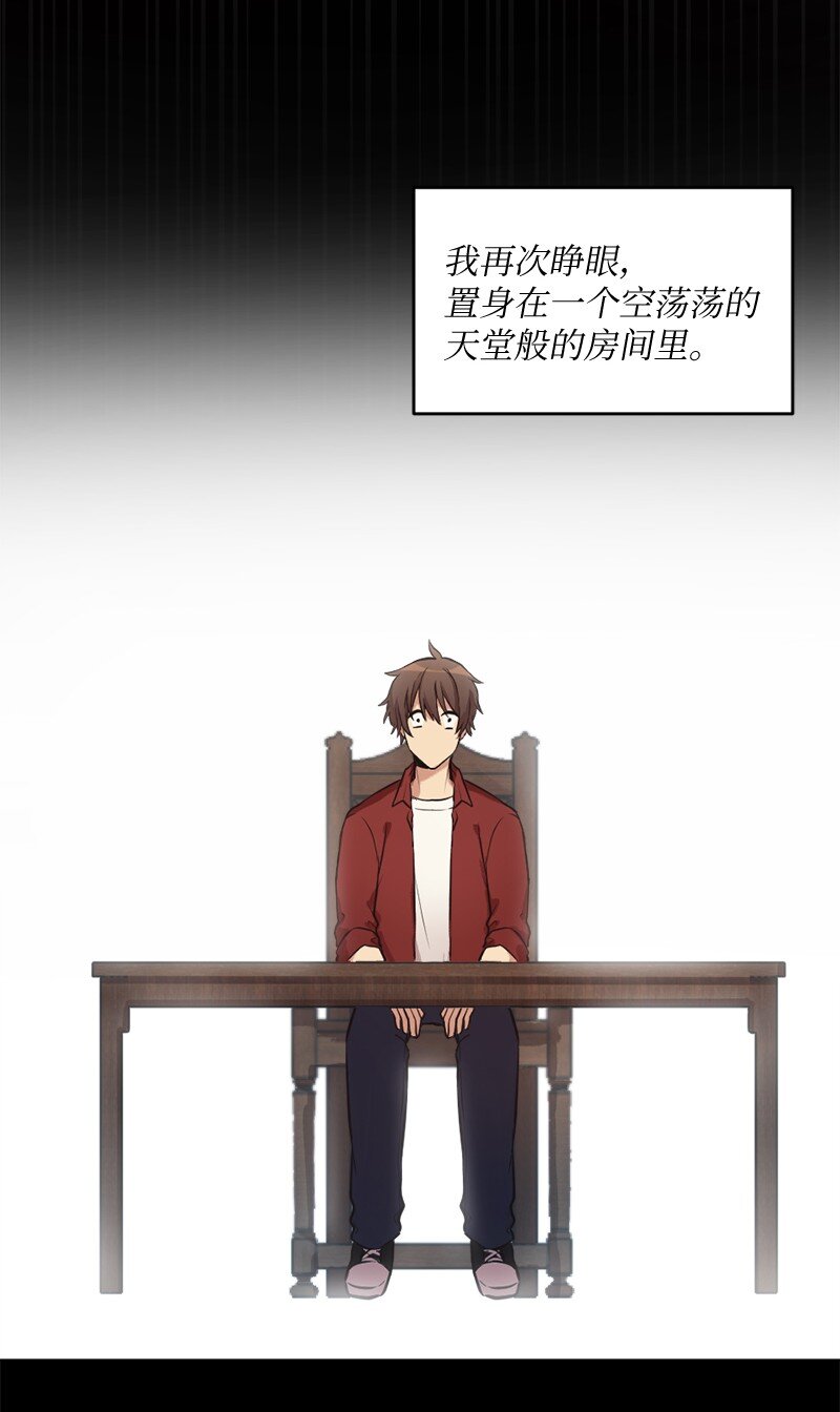 16 维克多走马灯26
