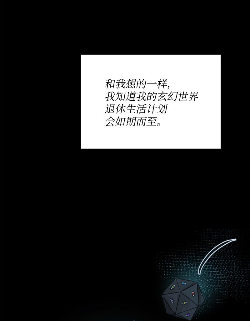 16 维克多走马灯32
