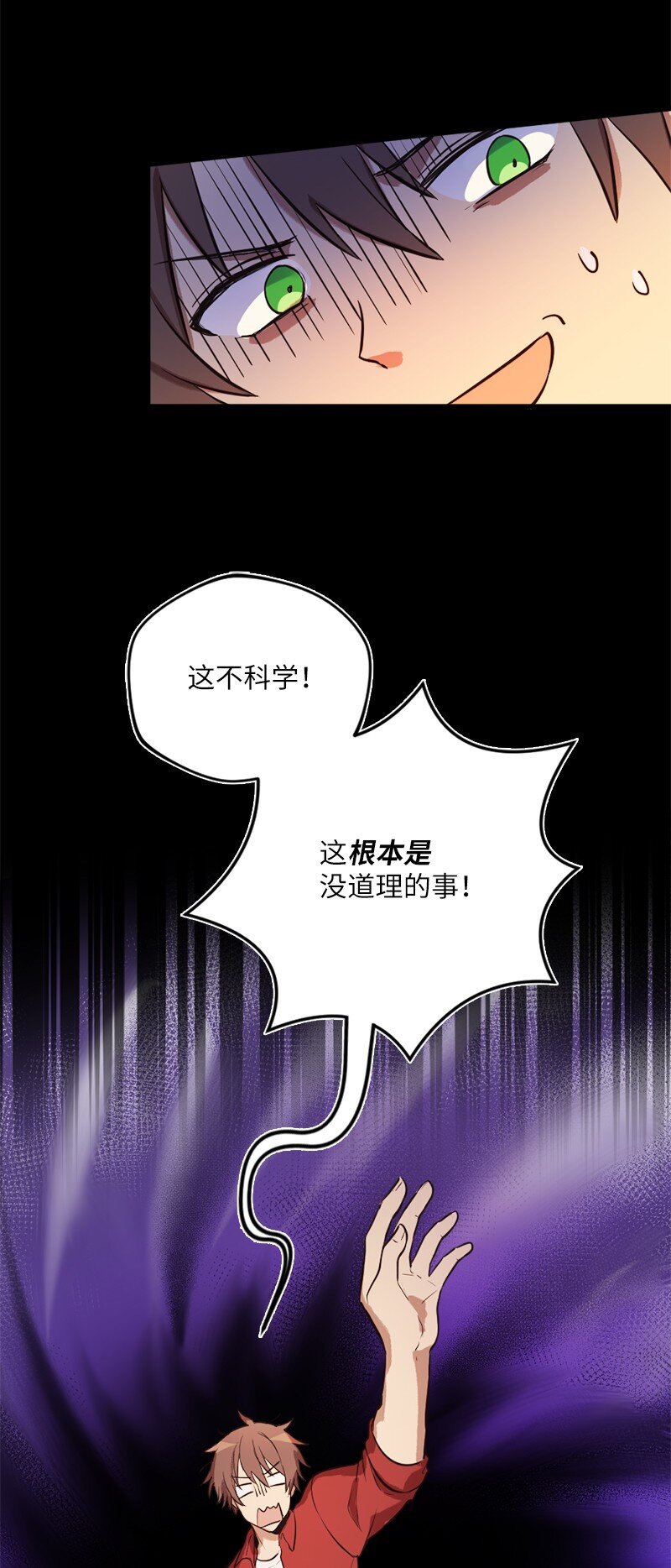 16 维克多走马灯36