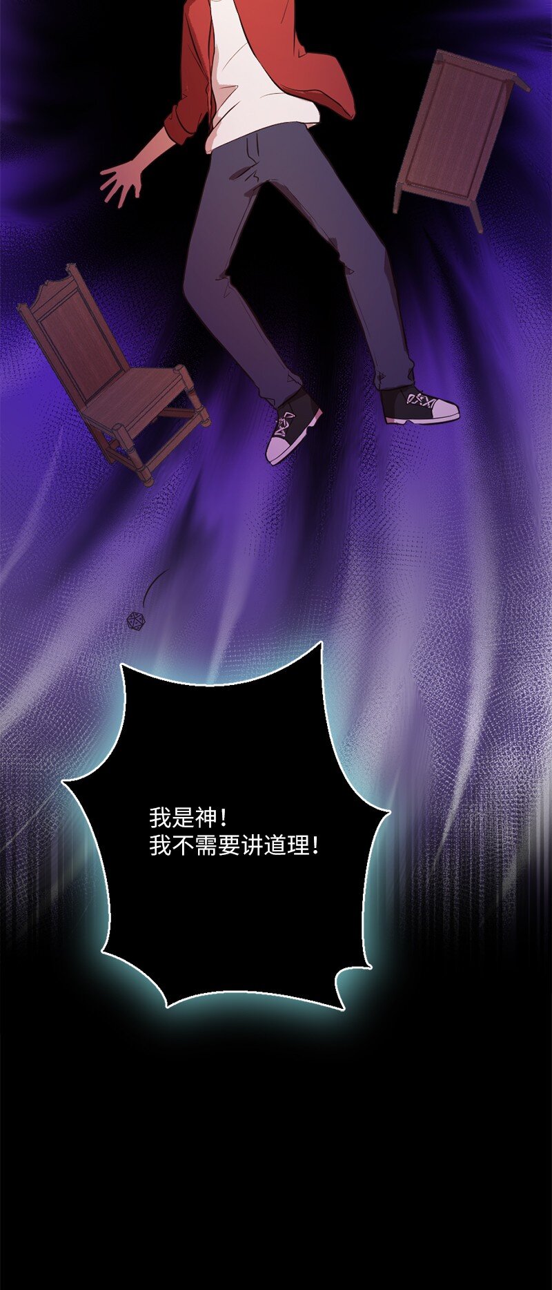 16 维克多走马灯37