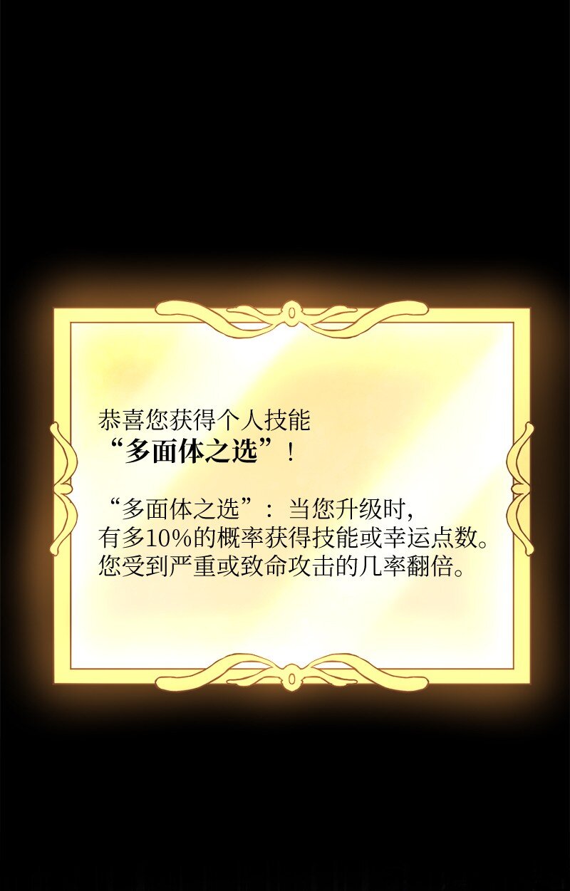 16 维克多走马灯38