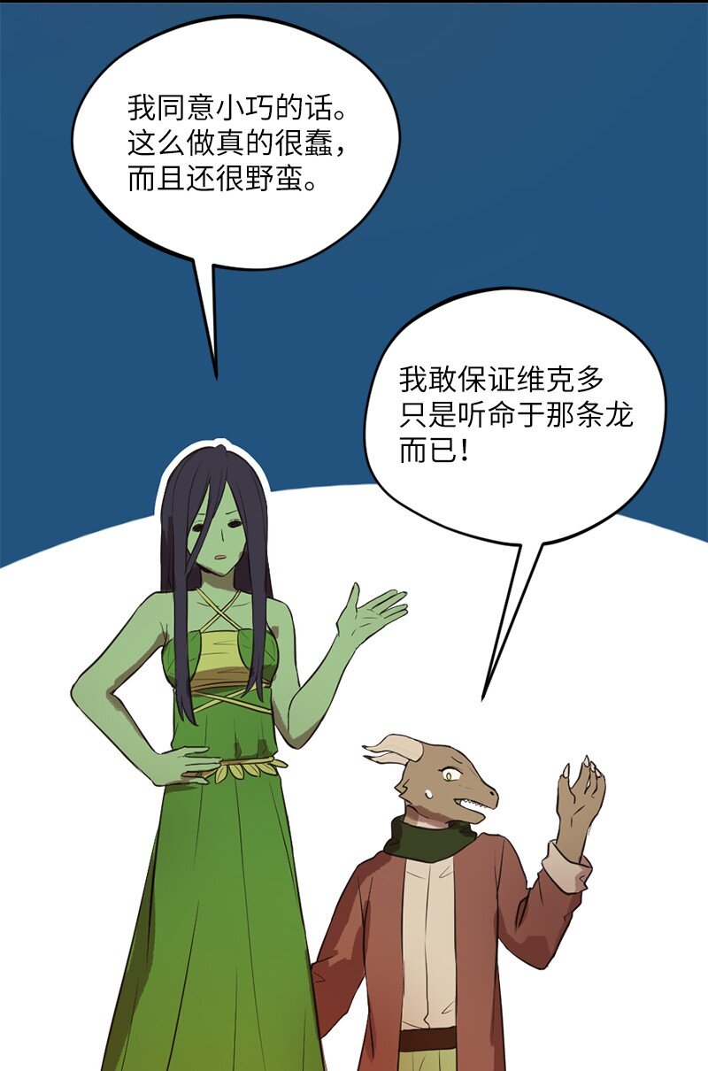 16 维克多走马灯4