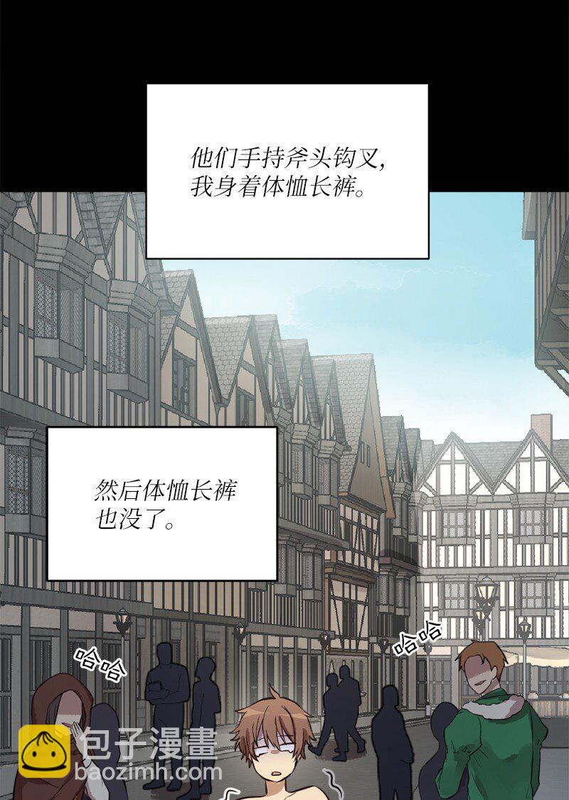 16 维克多走马灯43