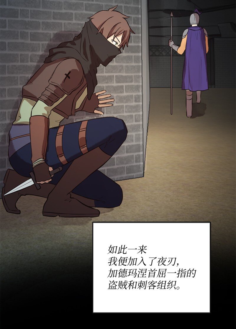 16 维克多走马灯64
