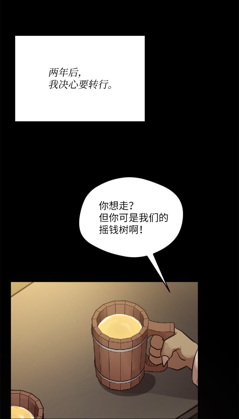 16 维克多走马灯68