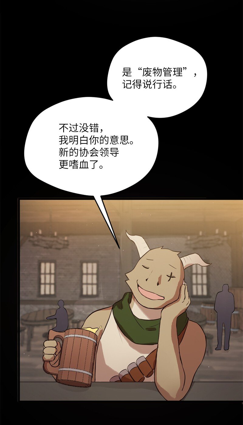 16 维克多走马灯70